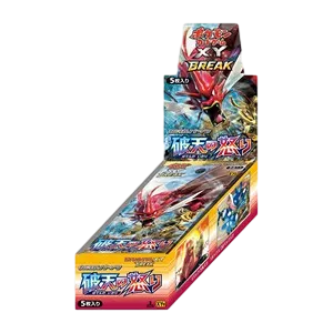 Rage of the Broken Heavens Booster Box