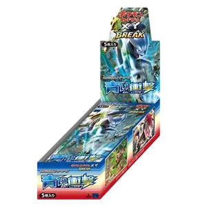 Blue Shock Booster Box