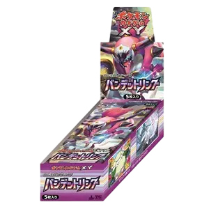 Bandit Ring Booster Box