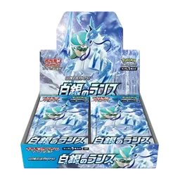 Silver Lance Booster Box