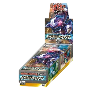Megalo Cannon Booster Box