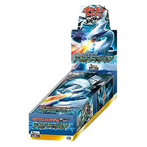 Plasma Gale Booster Box