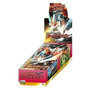 Cold Flare Booster Box