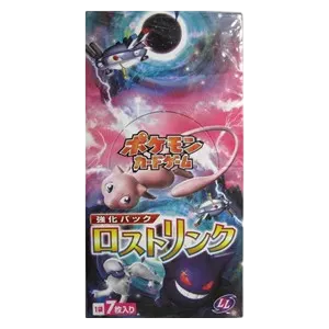 Lost Link Booster Box