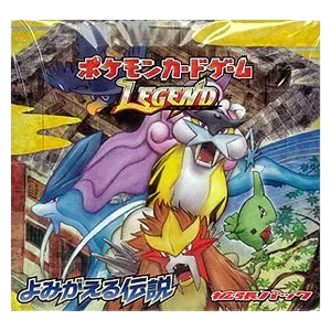 Reviving Legends Booster Box