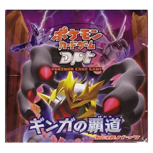 Galactic's Conquest Booster Box