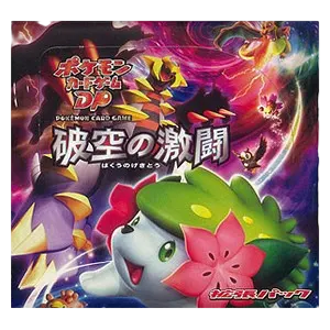 Intense Fight in the Destroyed Sky Booster Box
