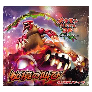 Cry from the Mysterious Booster Box