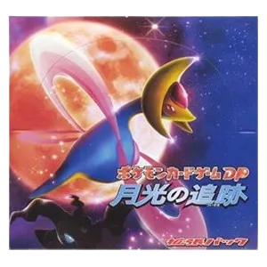 Moonlit Pursuit Booster Box