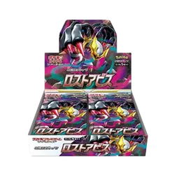 Lost Abyss Booster Box (JP)