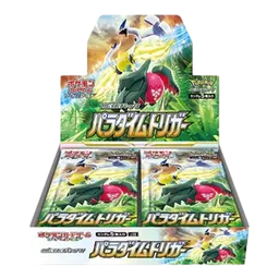 Paradigm Trigger Booster Box (JP)