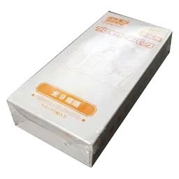 Pokémon Card Gym Promo Sun & Moon Vol. 2 Booster Box