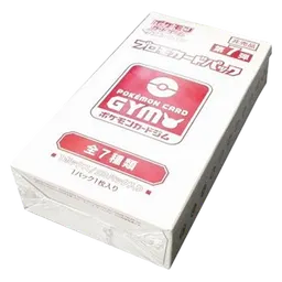 Pokémon Card Gym Promo Sun & Moon Vol. 7 Booster Box
