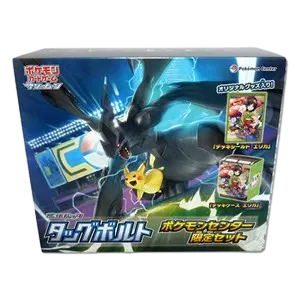 Tag Bolt Limited Booster Box Set