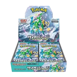 Cyber Judge Booster Box (JP)