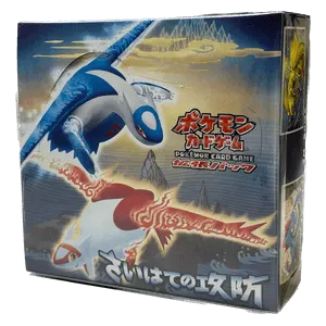 Offense and Defense of the Furthest Ends Booster Box