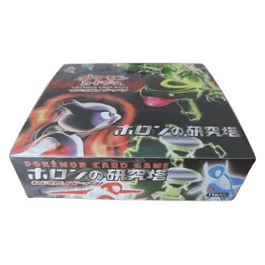 Holon Research Tower Booster Box