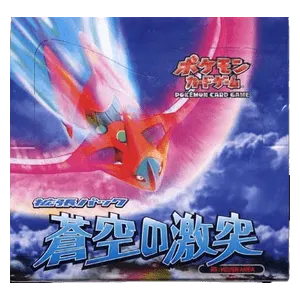 Clash of the Blue Sky Booster Box