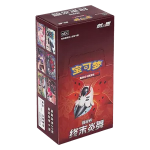 CS4.5C: Final Flame Dance Booster Box