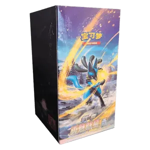 CS5bC: Brave Stars - Brave Booster Box