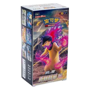 CS5aC: Brave Stars - Charm Jumbo Booster Box