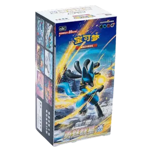 CS5bC: Brave Stars - Brave Jumbo Booster Box