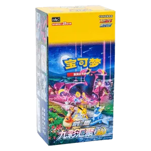 CS4aC: Nine Colors Gathering - Friends Jumbo Booster Box