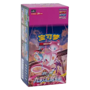CS4bC: Nine Colors Gathering - Origin Jumbo Booster Box