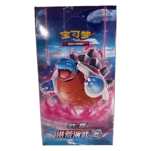 CS3bC: Primordial Arts - Torrent Booster Box