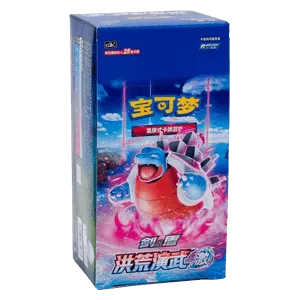 CS3bC: Primordial Arts - Torrent Jumbo Booster Box