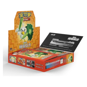 CS2.5C: Brilliant Counterattack Booster Box
