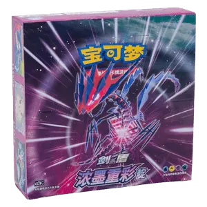 CS2bC: Vivid Portrayals - Indigo Booster Box
