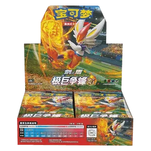 CS1bC: Dynamax Clash - Flame Booster Box