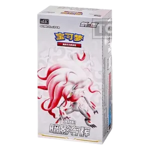 CS5.5C: Shadow of Glory Booster Box