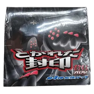 Undone Seal Booster Box