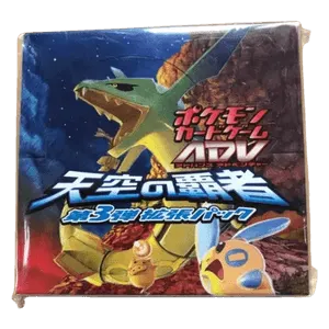 Rulers of the Heavens Booster Box
