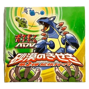 Miracle of the Desert Booster Box