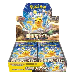 Super Electric Breaker Booster Box (JP)