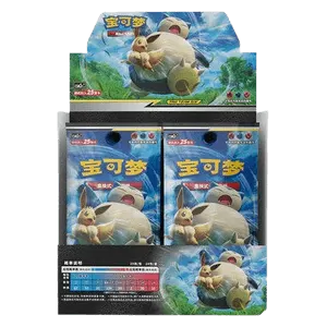 CSM2cC: Shining Synergy - Summon Jumbo Booster Box