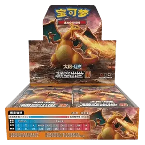 CSM1aC: Storming Emergence - Radiant Booster Box