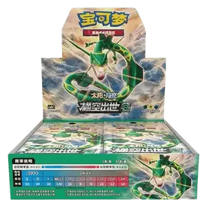 CSM1bC: Storming Emergence - Verdant Booster Box