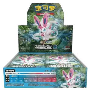 CSM1cC: Storming Emergence - Abundant Booster Box