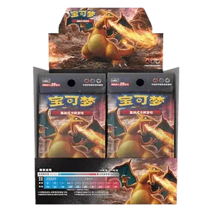 CSM1aC: Storming Emergence - Radiant Jumbo Booster Box