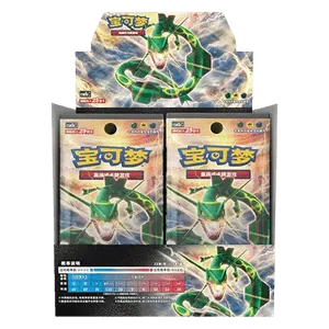 CSM1bC: Storming Emergence - Verdant Jumbo Booster Box