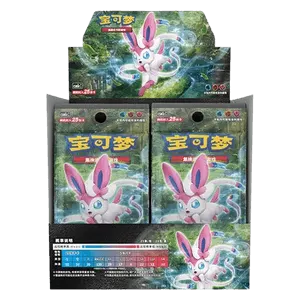 CSM1cC: Storming Emergence - Abundant Jumbo Booster Box
