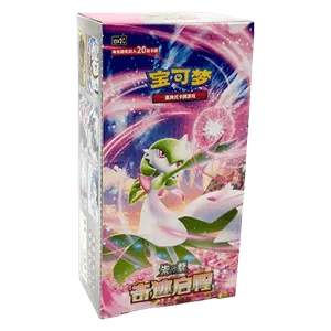 CSV2C: Miracle Journey Jumbo Booster Box