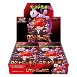 The Glory of Team Rocket Booster Box (JP)