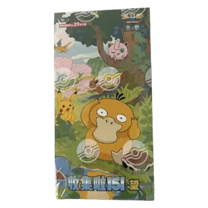 151C: Collect 151 Hope Jumbo Booster Box
