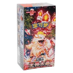 CSV3C: Fearless Terastal Jumbo Booster Box