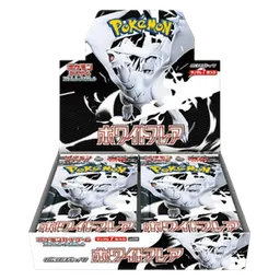 White Flare JP Booster Box